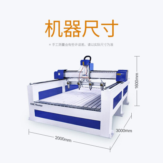 一拖四多頭數(shù)控雕刻機(jī)保麗龍雕刻機(jī)泡沫模型雕刻設(shè)備木工雕刻機(jī)1325一拖四切割機(jī) 保麗龍